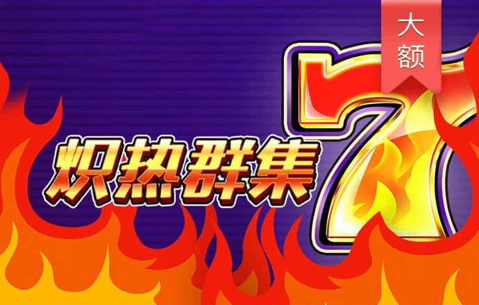 三亿体育入口